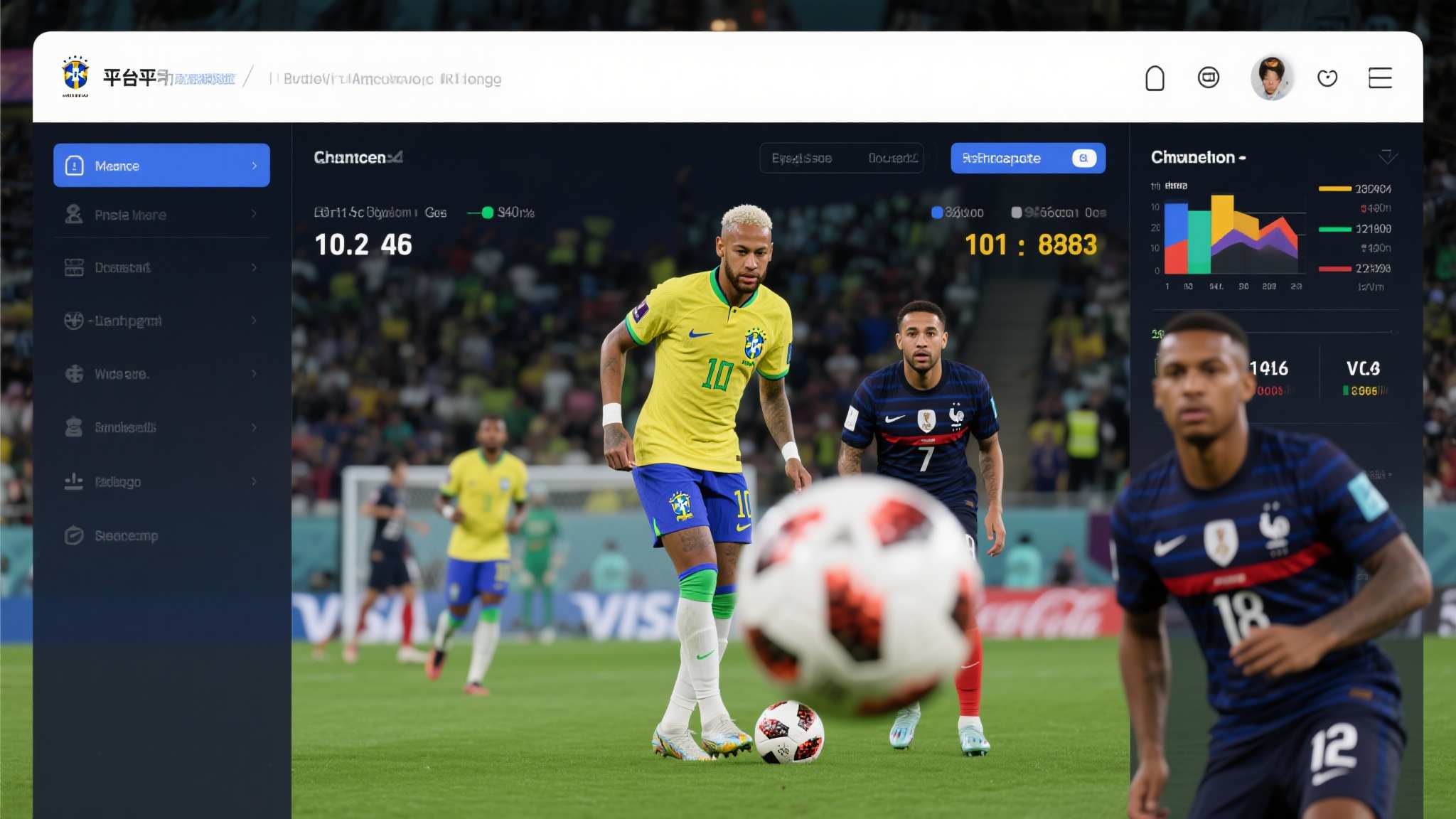 世界杯买球概况简介